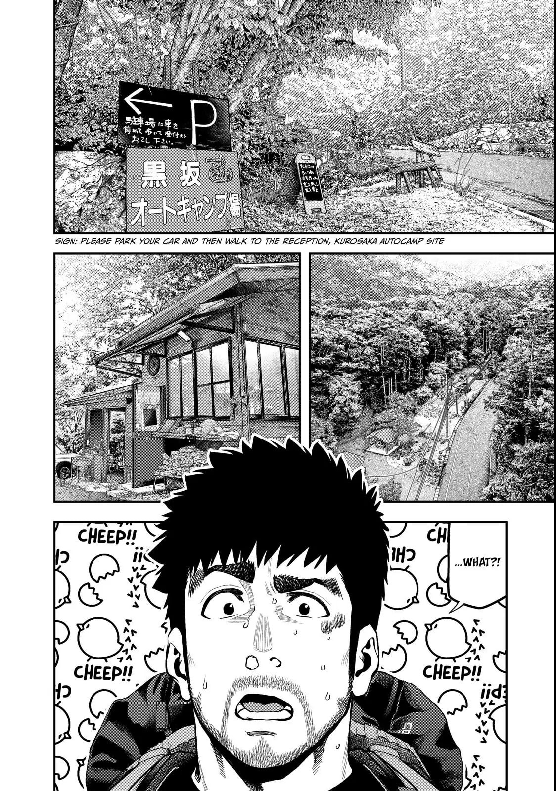 Futari Solo Camp Chapter 65 page 4 - 