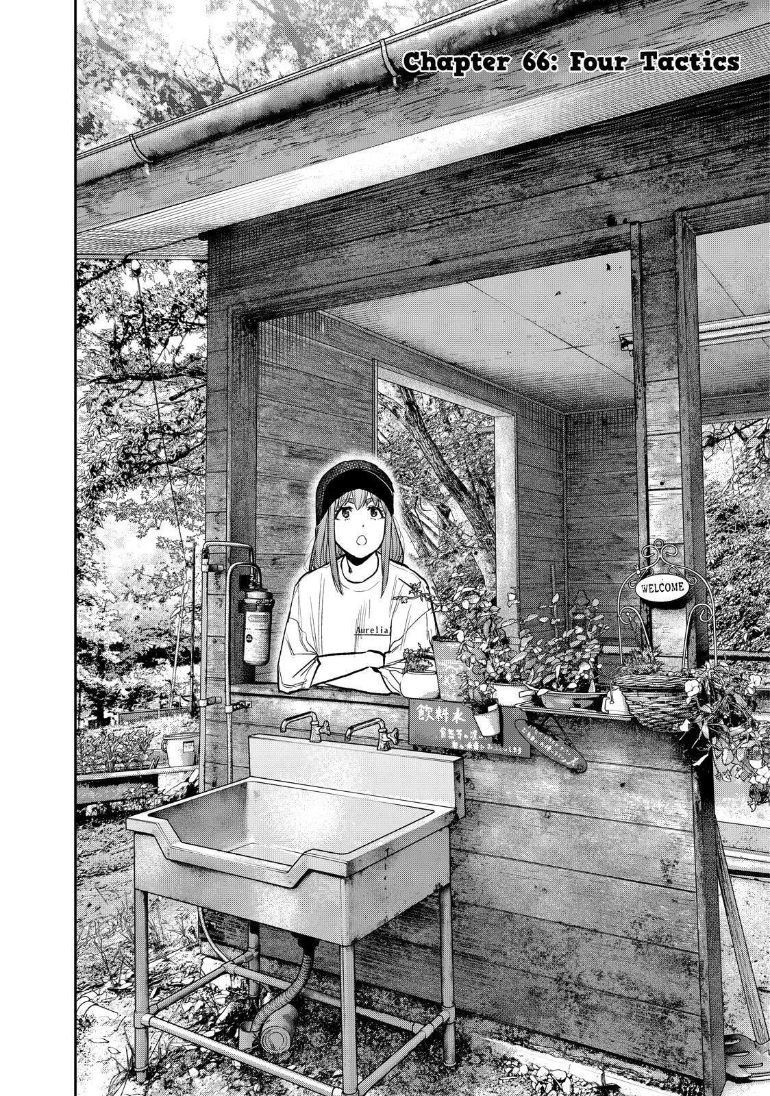 Futari Solo Camp Chapter 66 page 2 - 