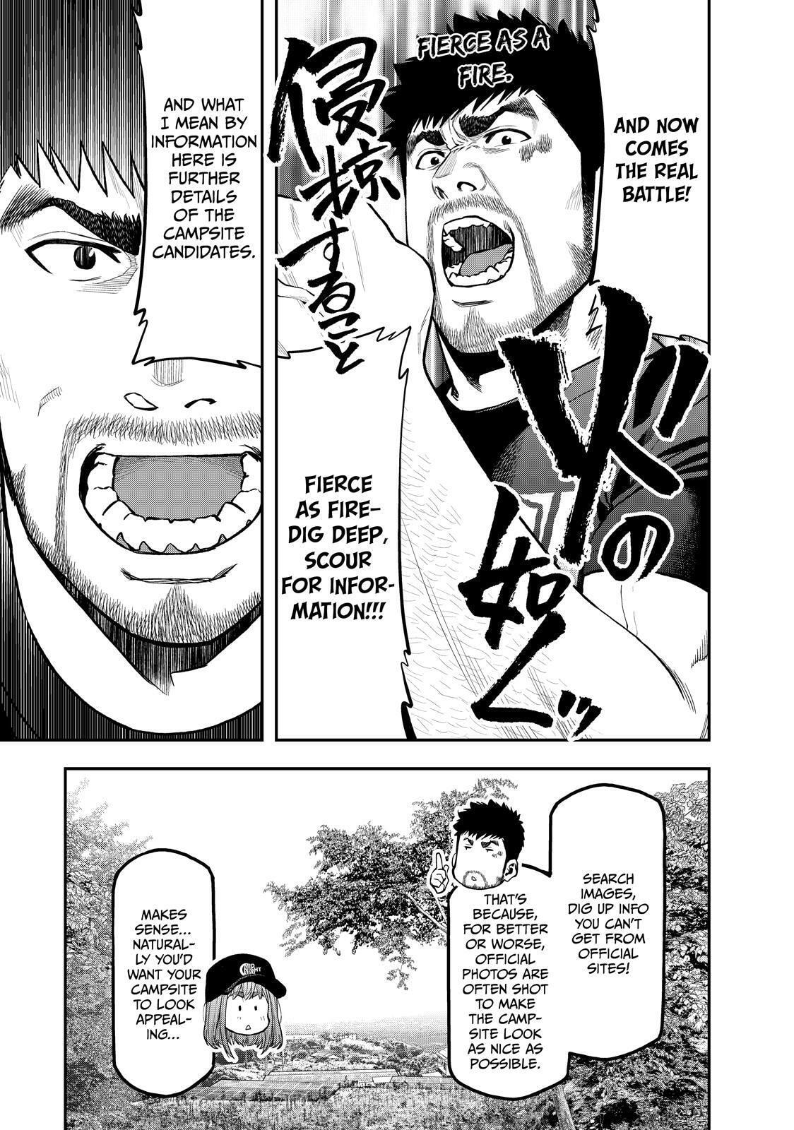 Futari Solo Camp Chapter 66 page 15 - 
