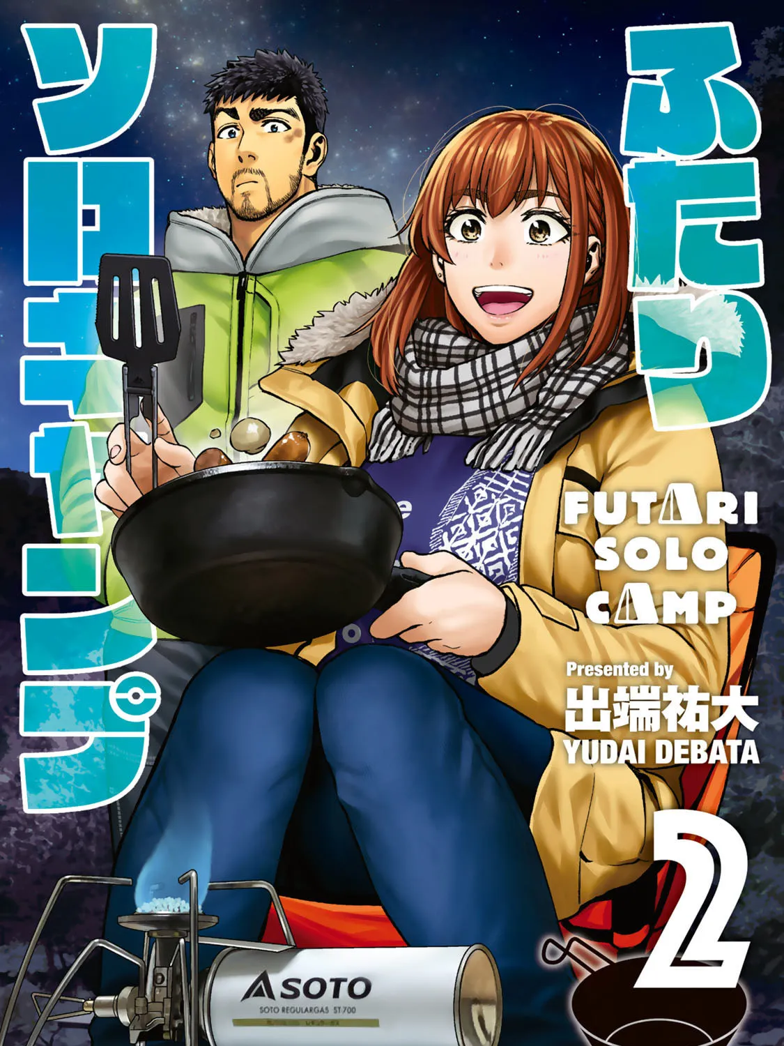 Futari Solo Camp Chapter 7 page 1 - 