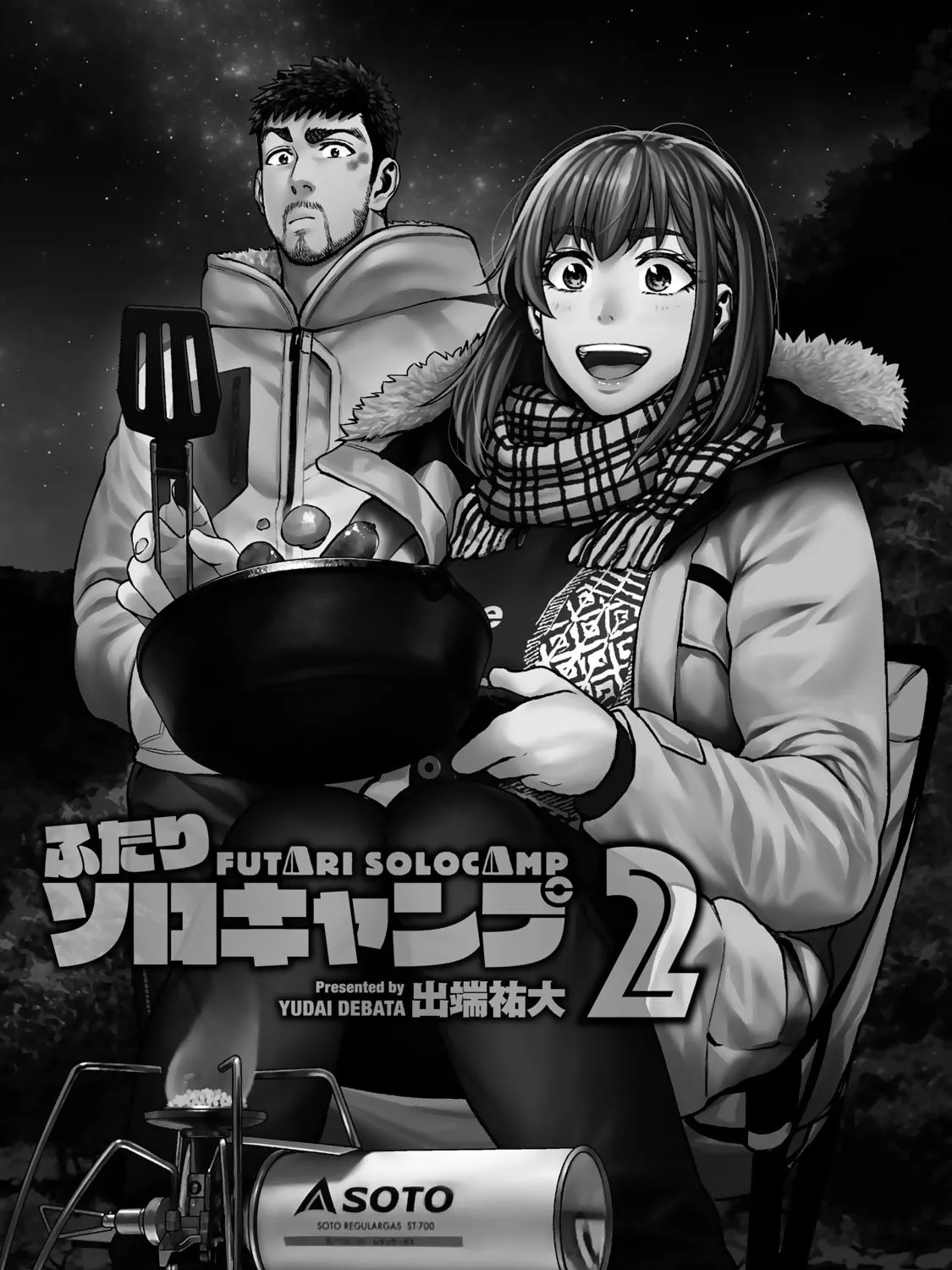 Futari Solo Camp Chapter 7 page 3 - 