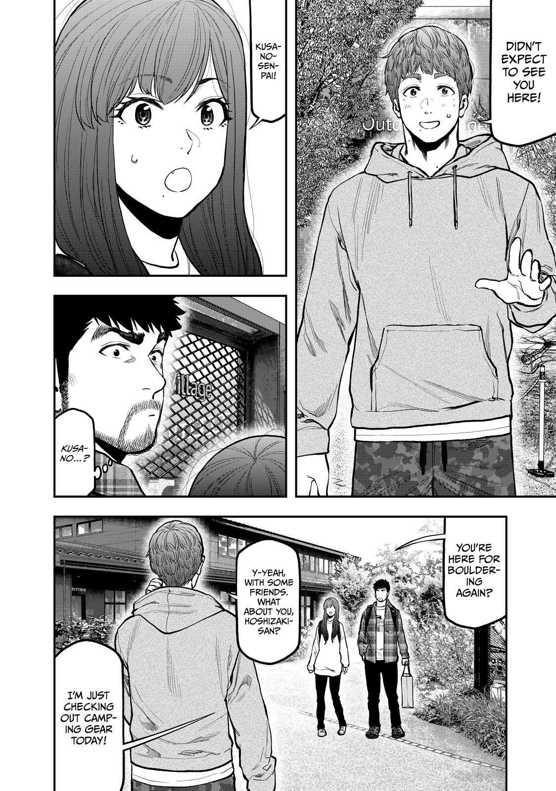 Futari Solo Camp Chapter 70 page 20 - 