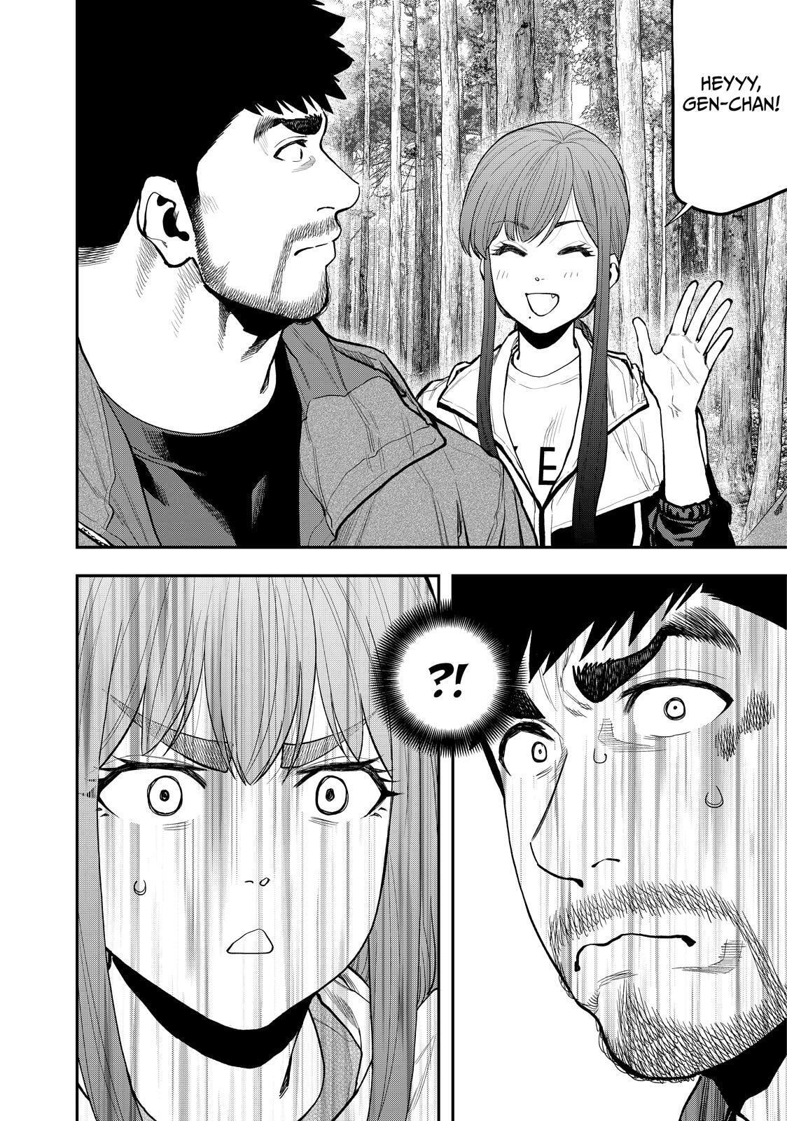 Futari Solo Camp Chapter 71 page 8 - 