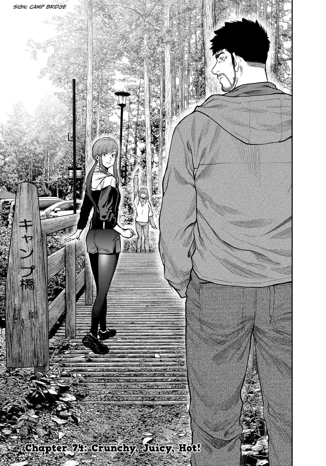 Futari Solo Camp Chapter 74 page 1 - 