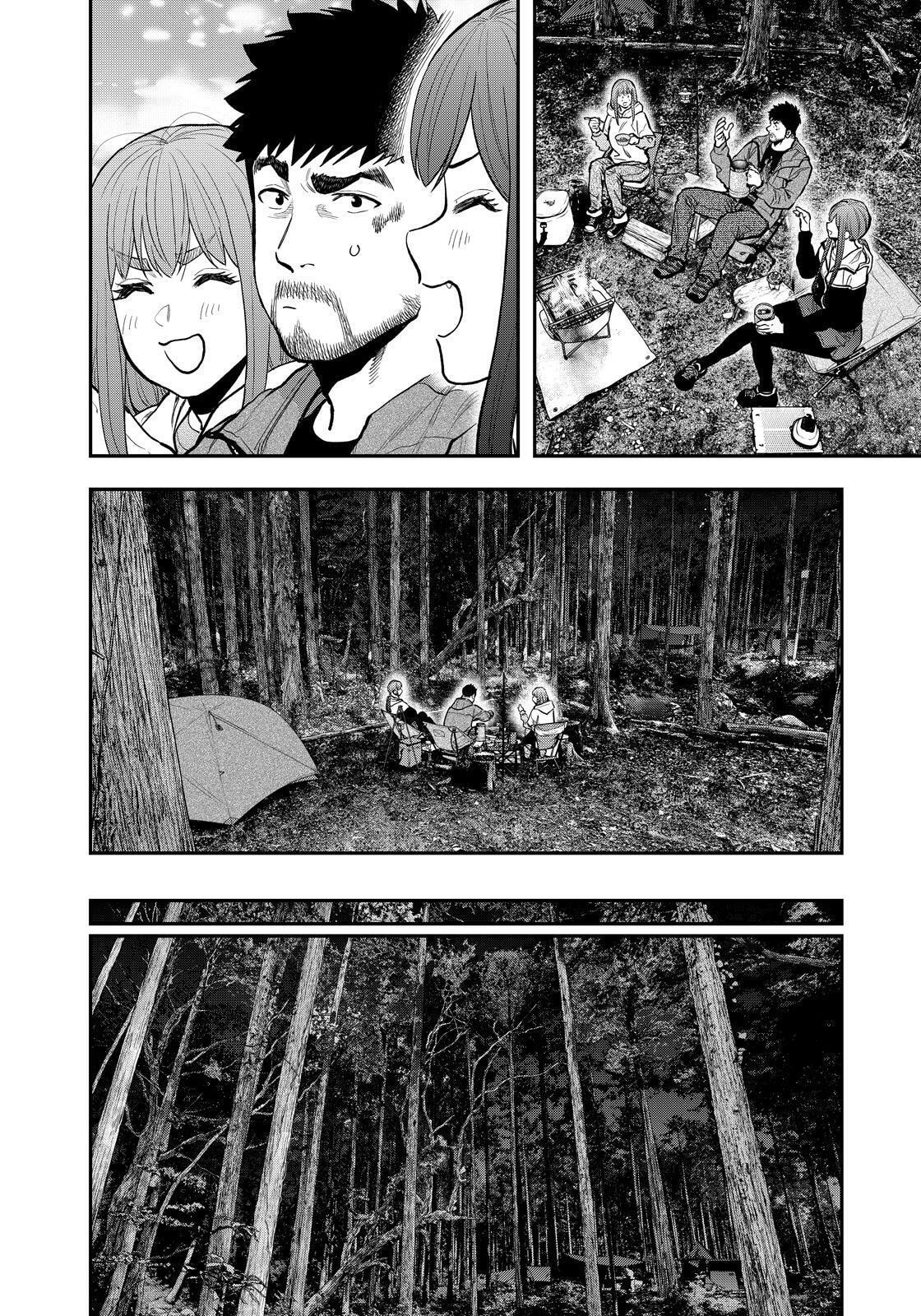 Futari Solo Camp Chapter 74 page 12 - 