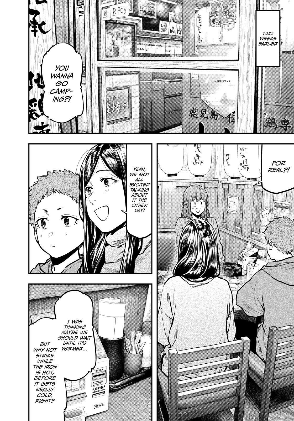 Futari Solo Camp Chapter 76 page 3 - 