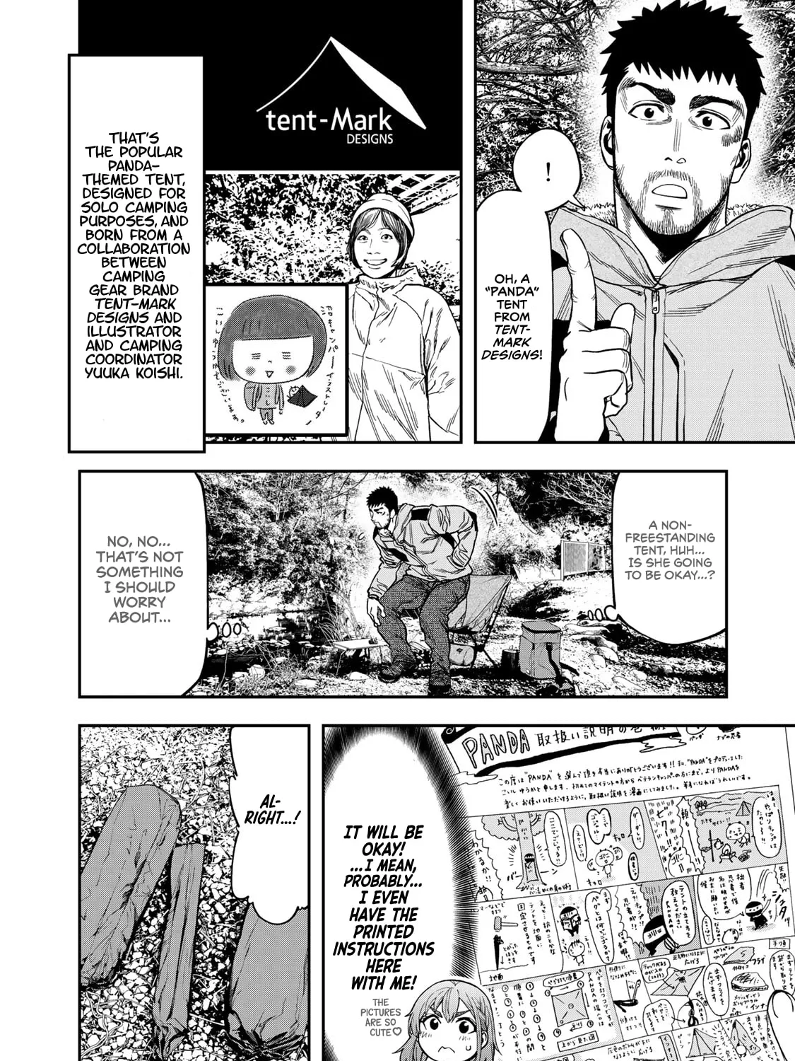 Futari Solo Camp Chapter 8 page 15 - 