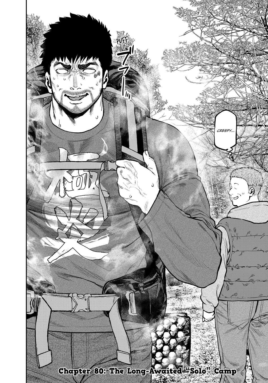 Futari Solo Camp Chapter 80 page 2 - 