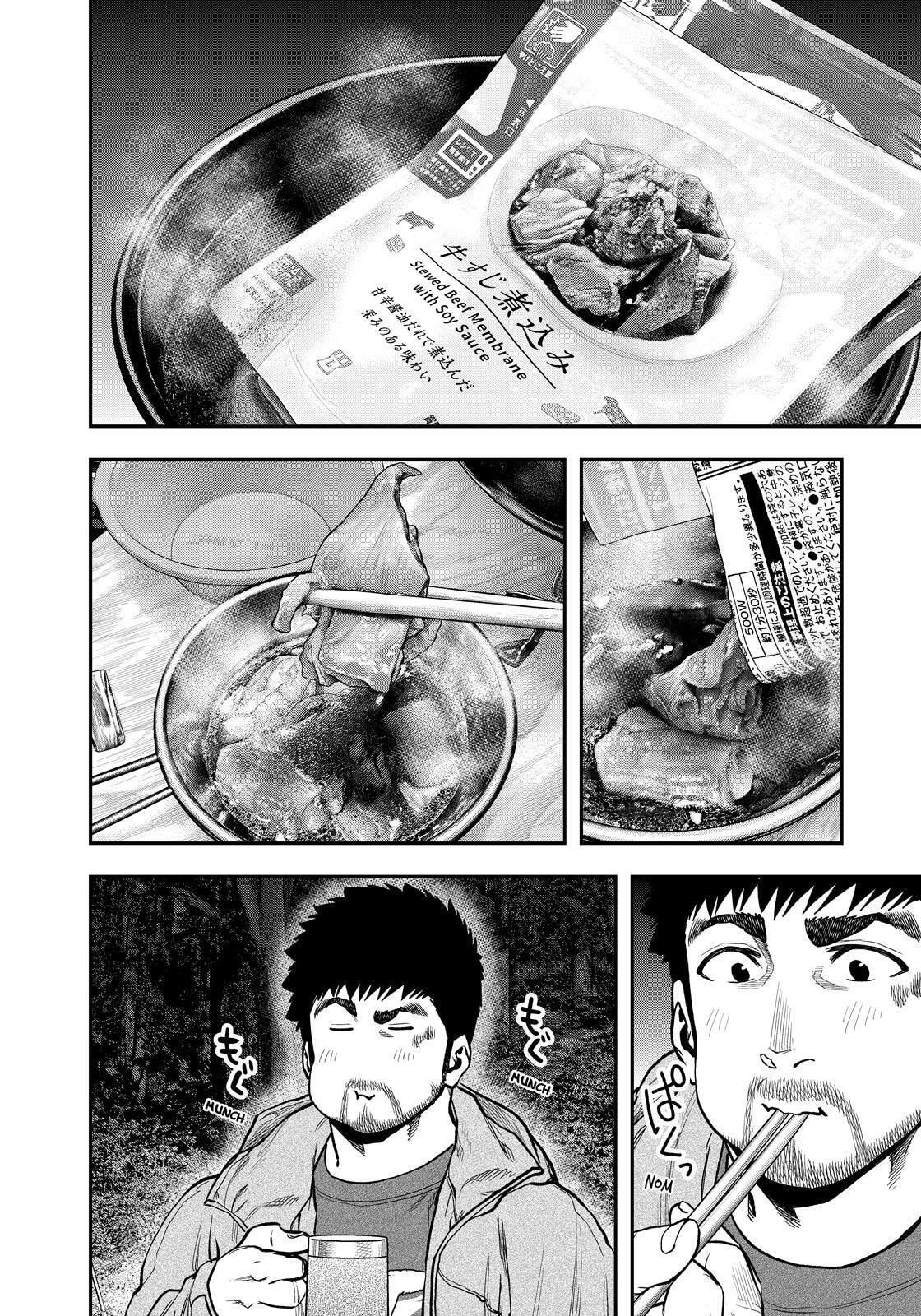 Futari Solo Camp Chapter 80 page 12 - 