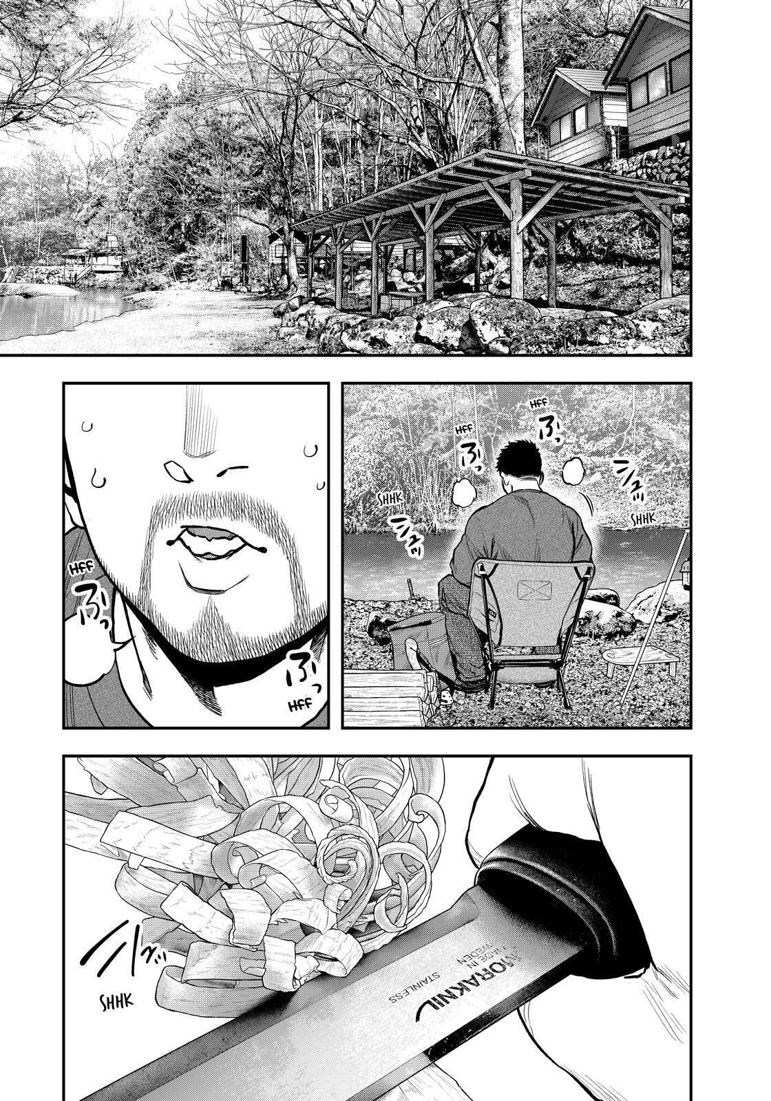 Futari Solo Camp Chapter 80 page 3 - 