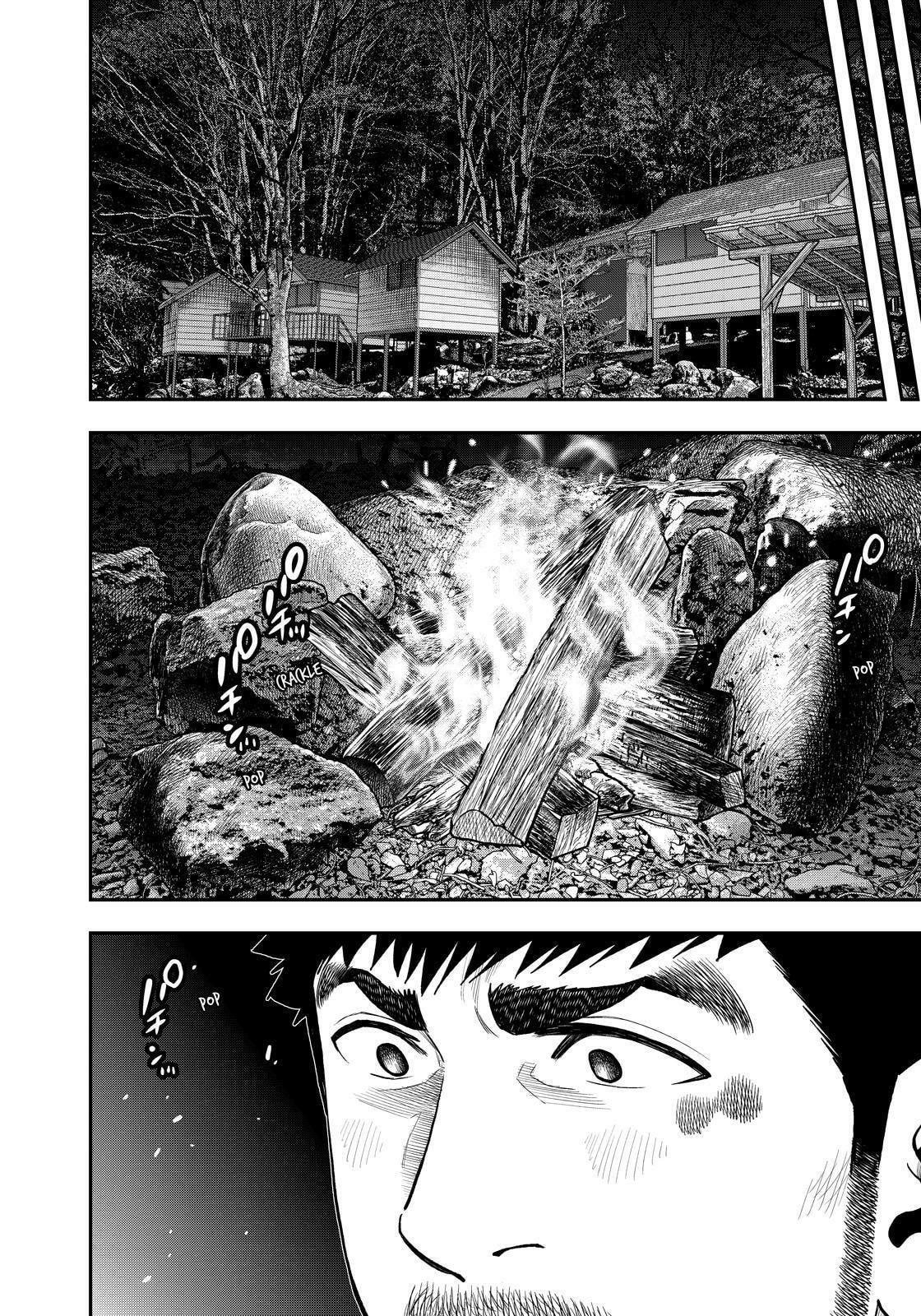Futari Solo Camp Chapter 80 page 10 - 