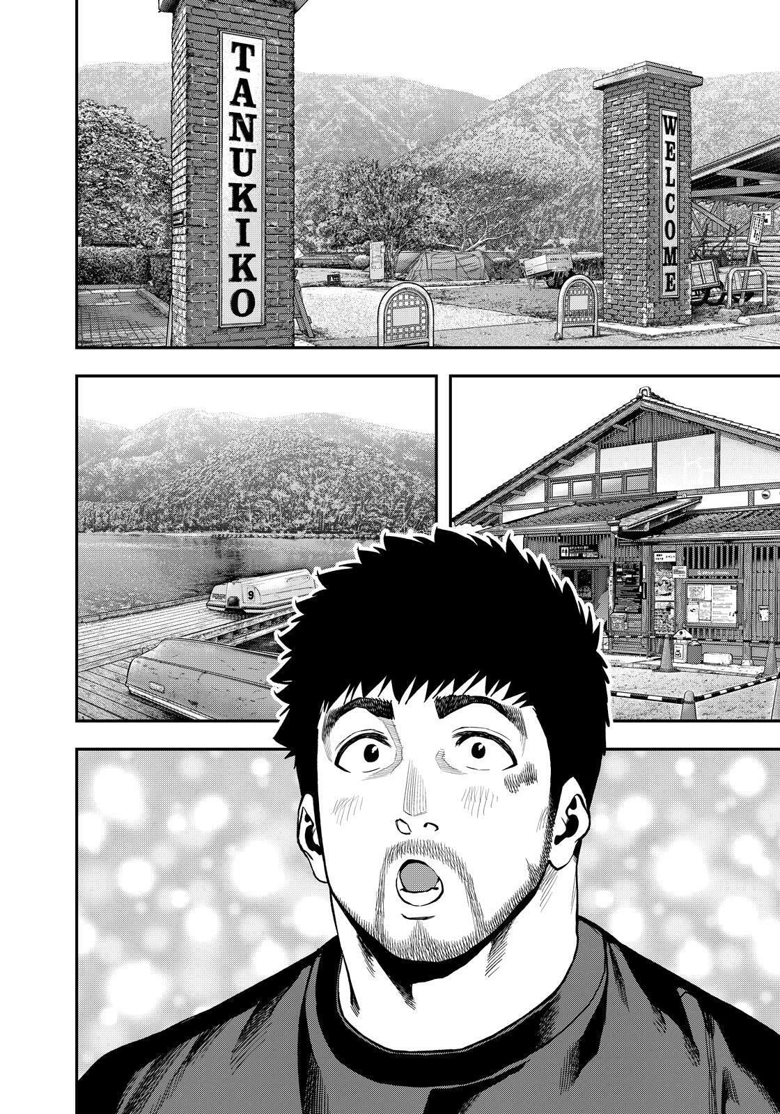 Futari Solo Camp Chapter 81 page 6 - 