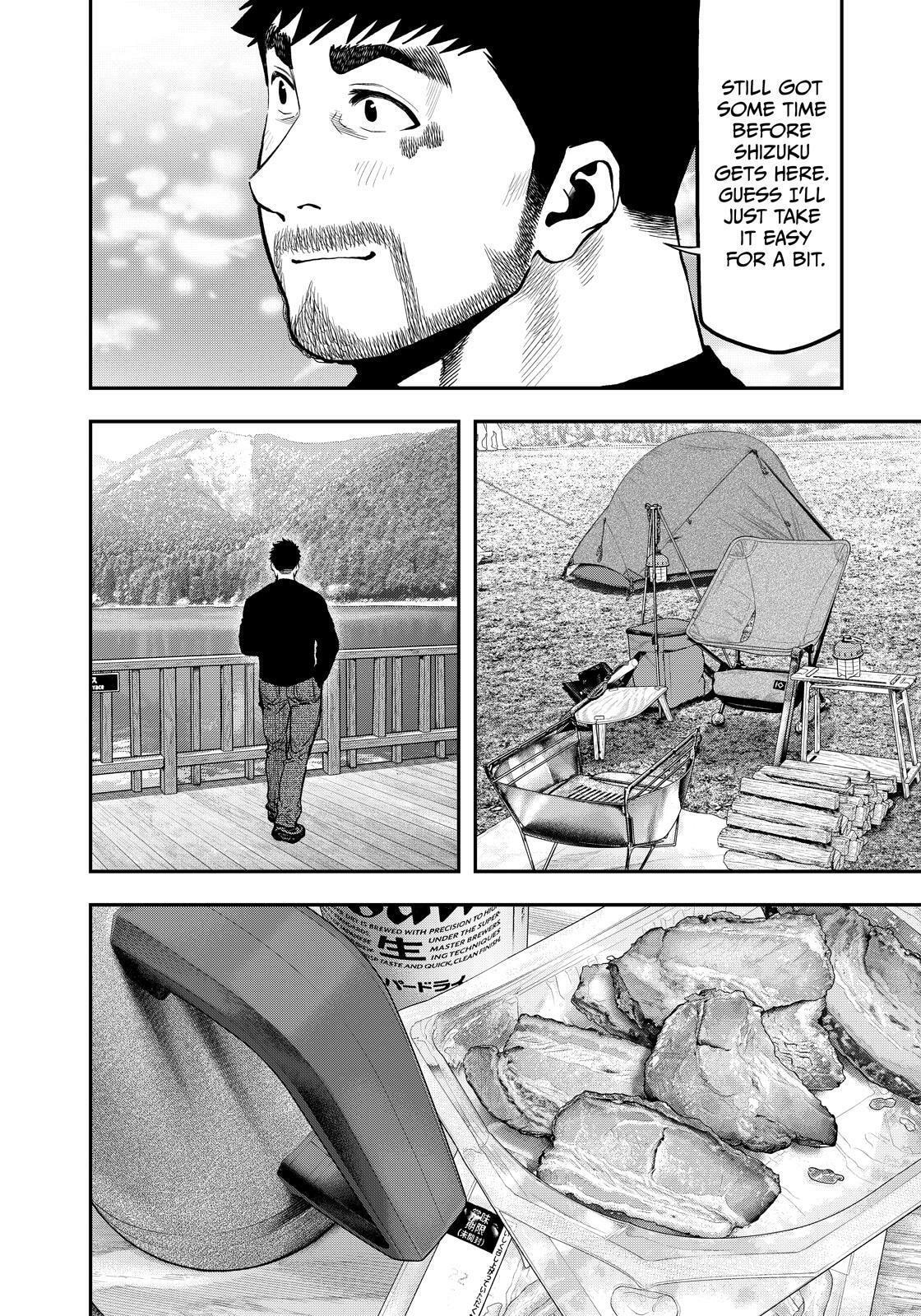 Futari Solo Camp Chapter 81 page 8 - 