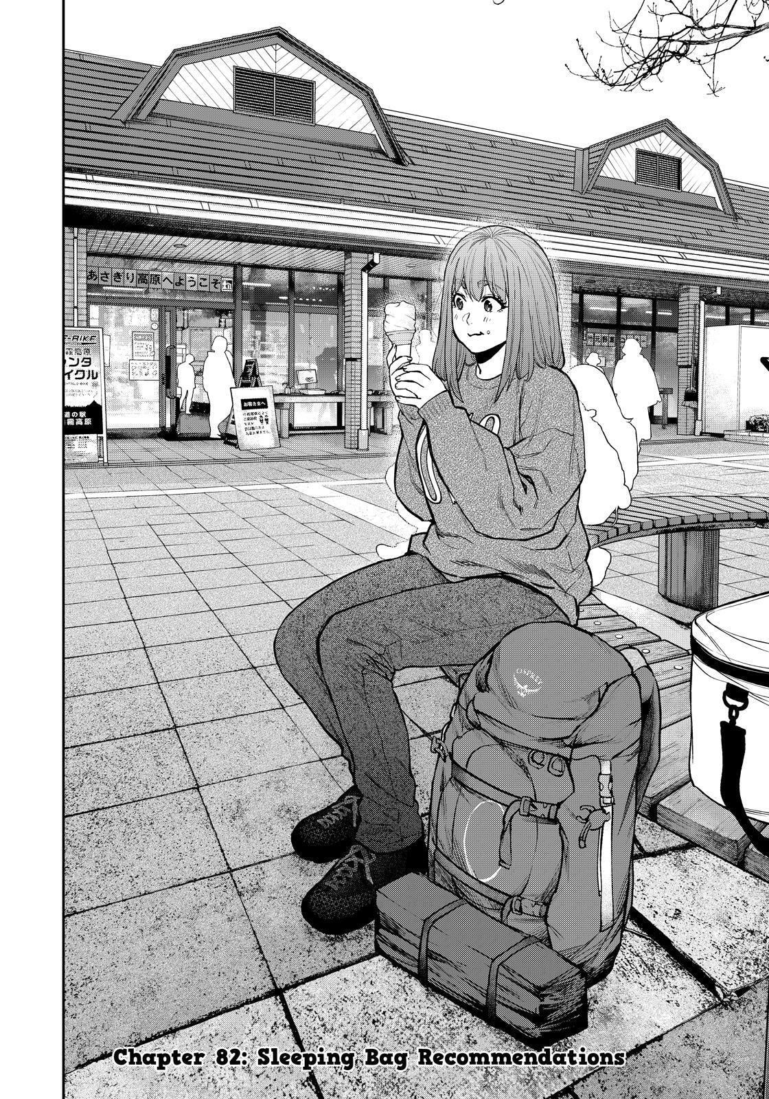 Futari Solo Camp Chapter 82 page 1 - 
