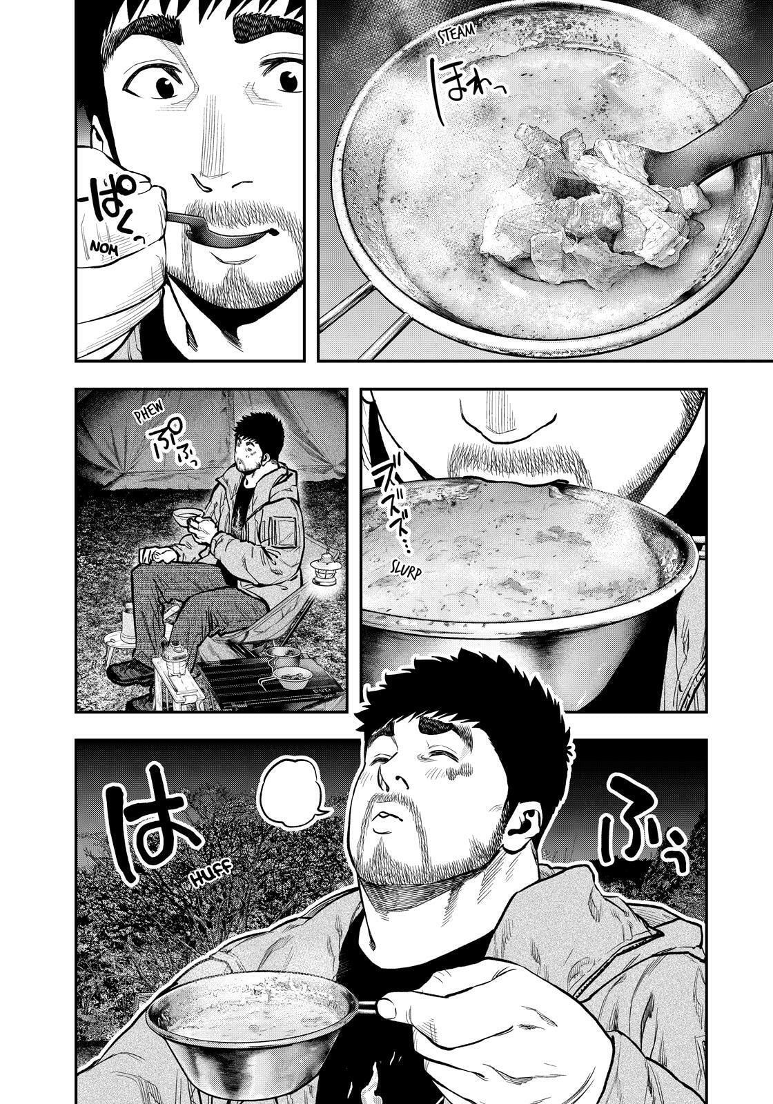 Futari Solo Camp Chapter 82 page 4 - 