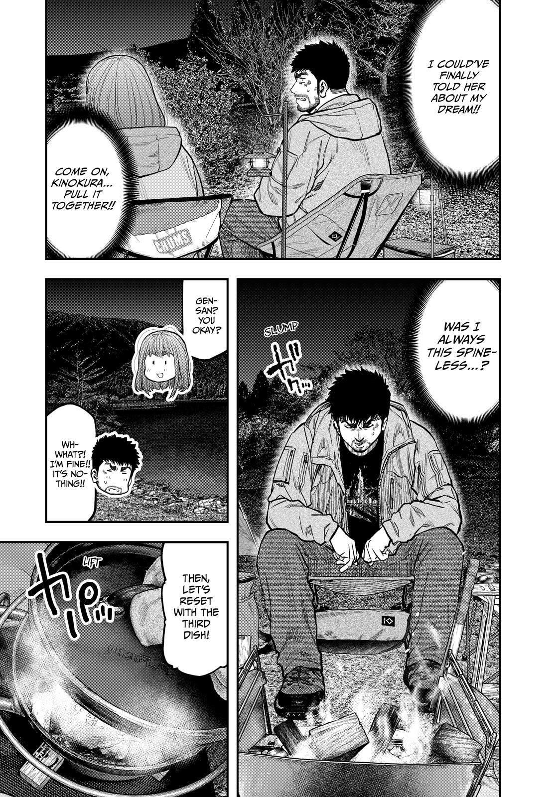 Futari Solo Camp Chapter 83 page 13 - 
