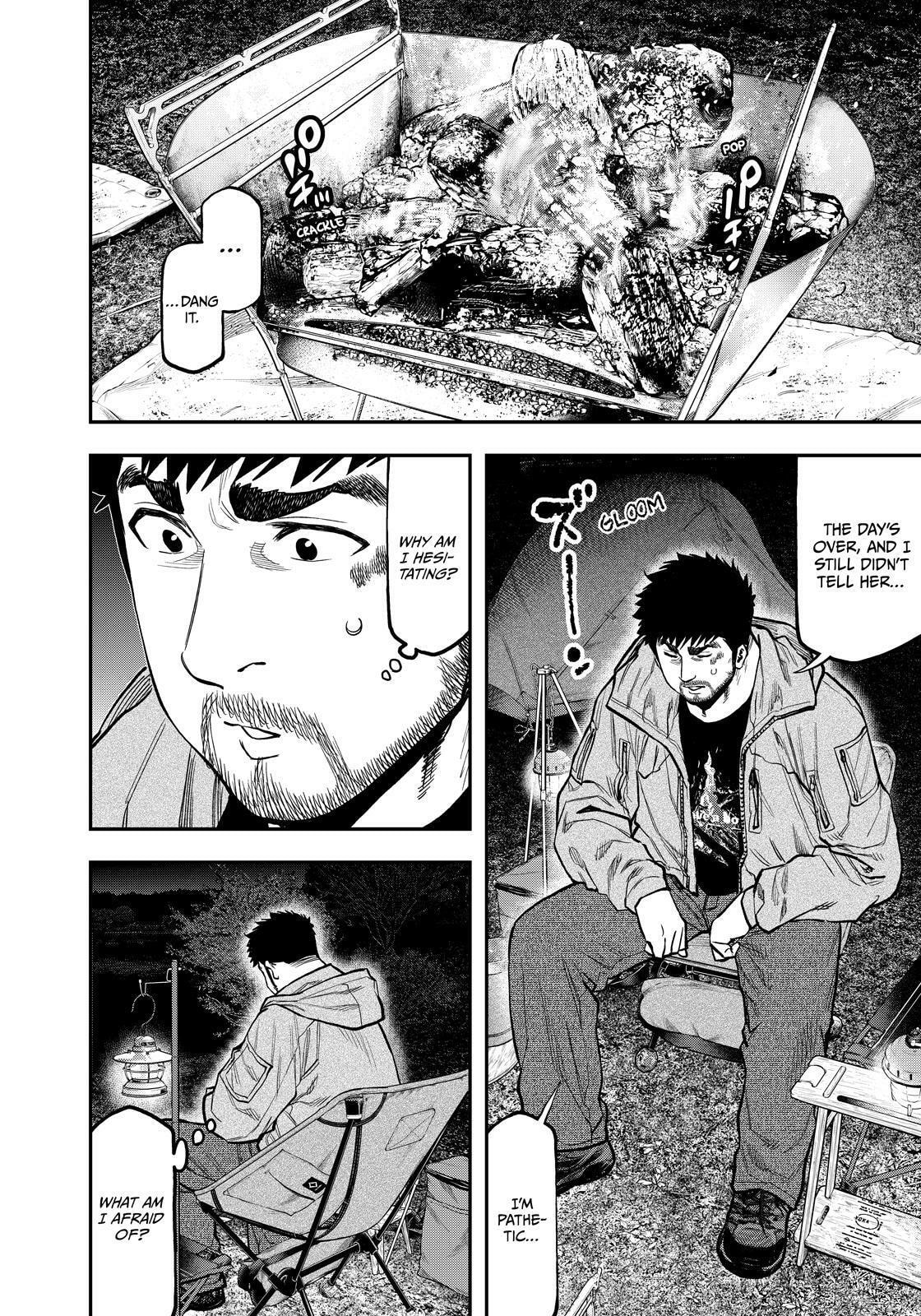 Futari Solo Camp Chapter 84 page 12 - 