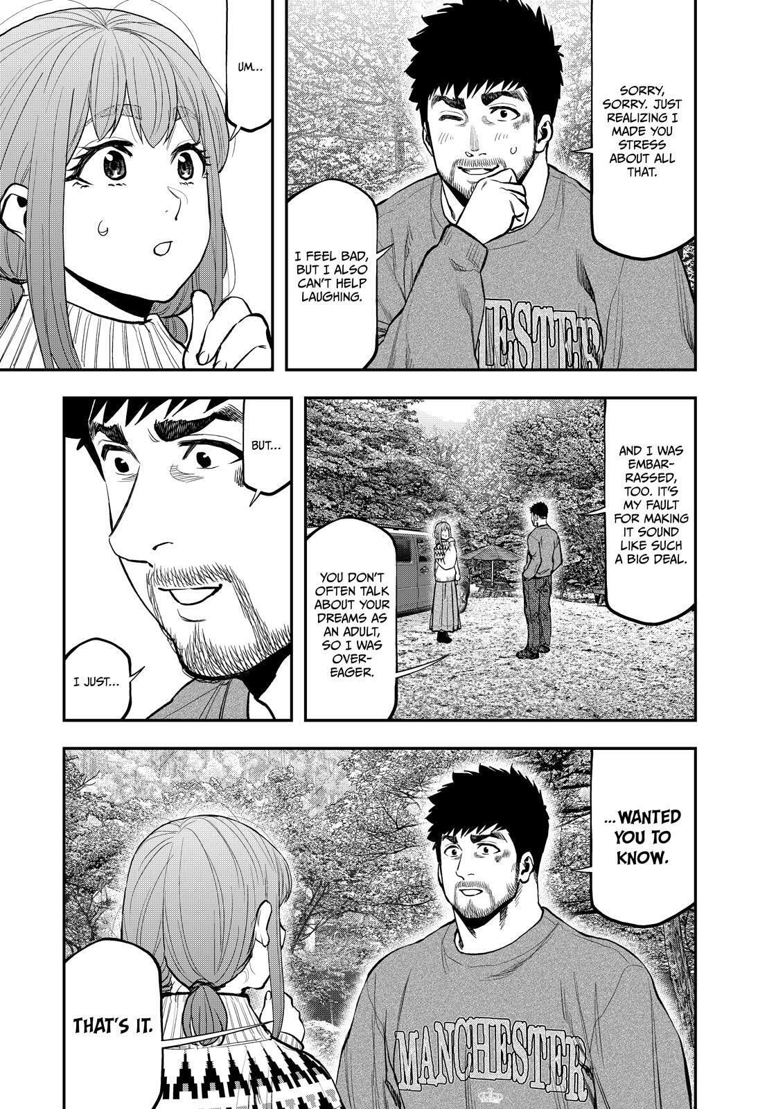 Futari Solo Camp Chapter 85 page 17 - 