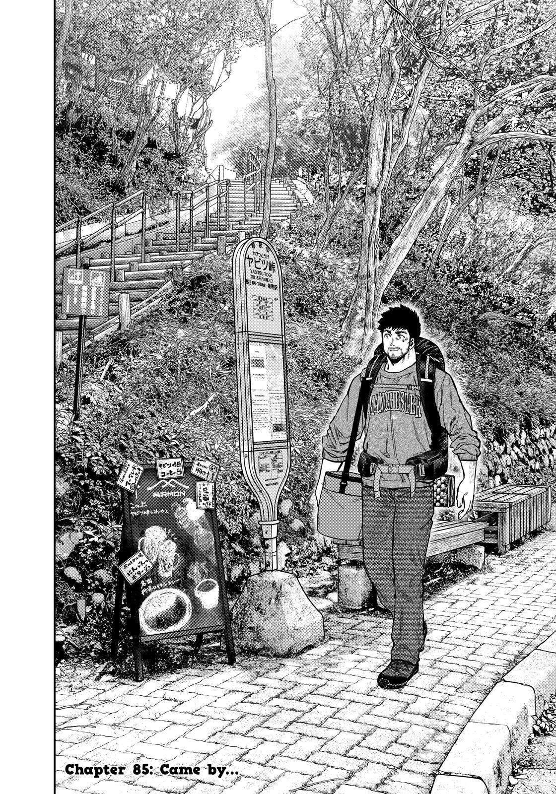 Futari Solo Camp Chapter 85 page 6 - 