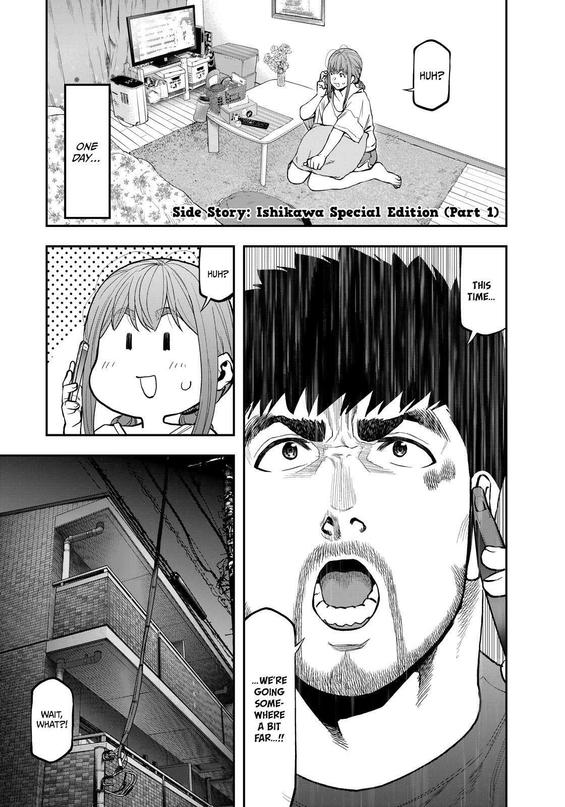Futari Solo Camp Chapter 86.5 page 1 - 