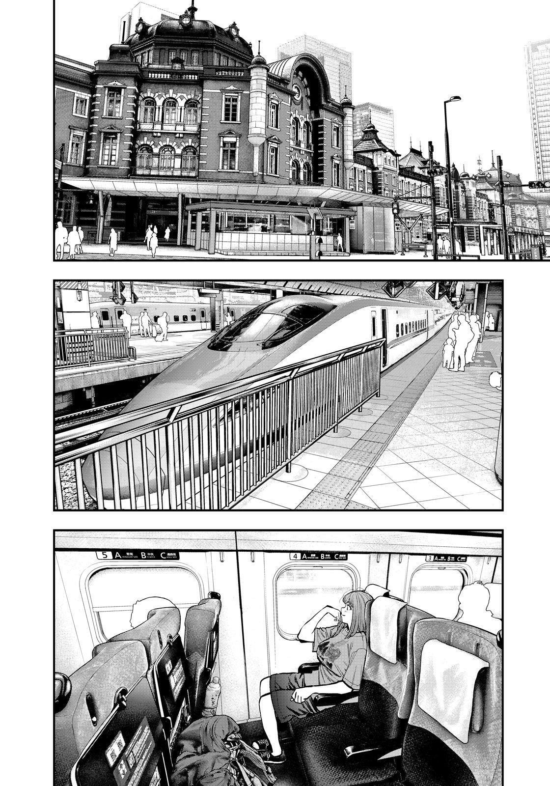 Futari Solo Camp Chapter 86.5 page 2 - 
