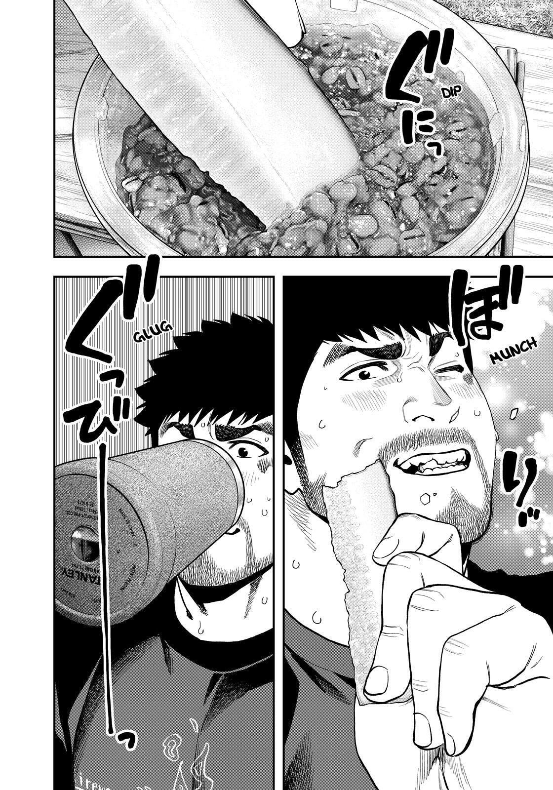 Futari Solo Camp Chapter 86.5 page 11 - 