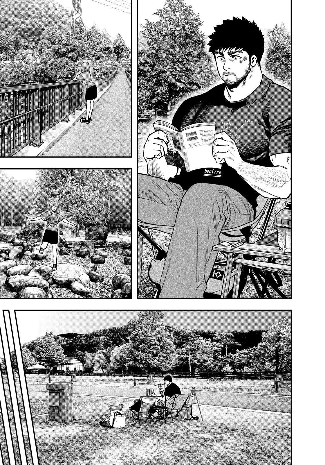 Futari Solo Camp Chapter 86.5 page 16 - 