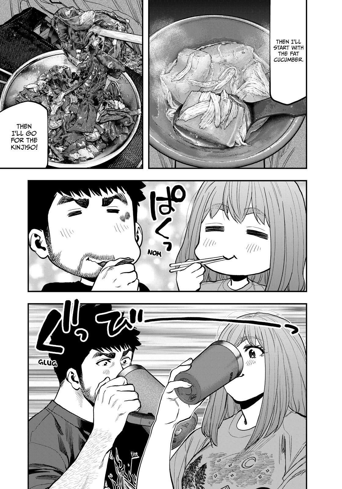 Futari Solo Camp Chapter 86.5 page 20 - 