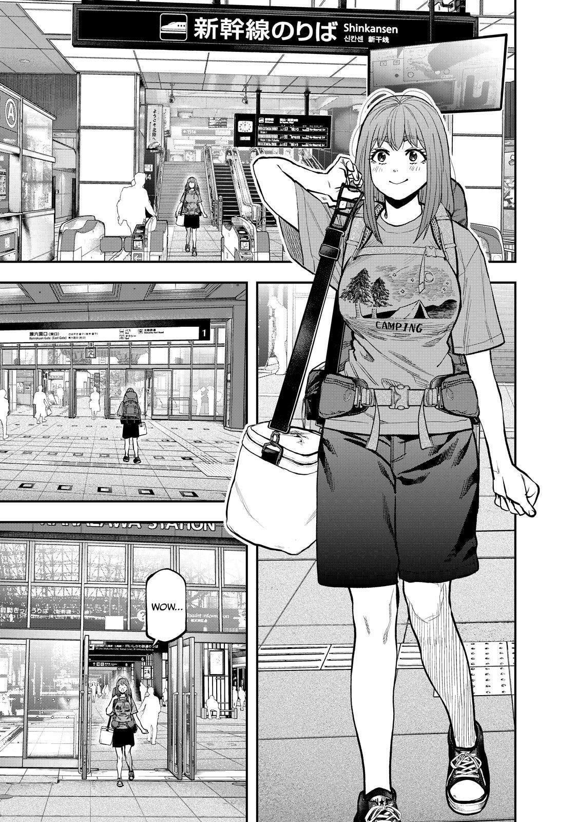 Futari Solo Camp Chapter 86.5 page 3 - 