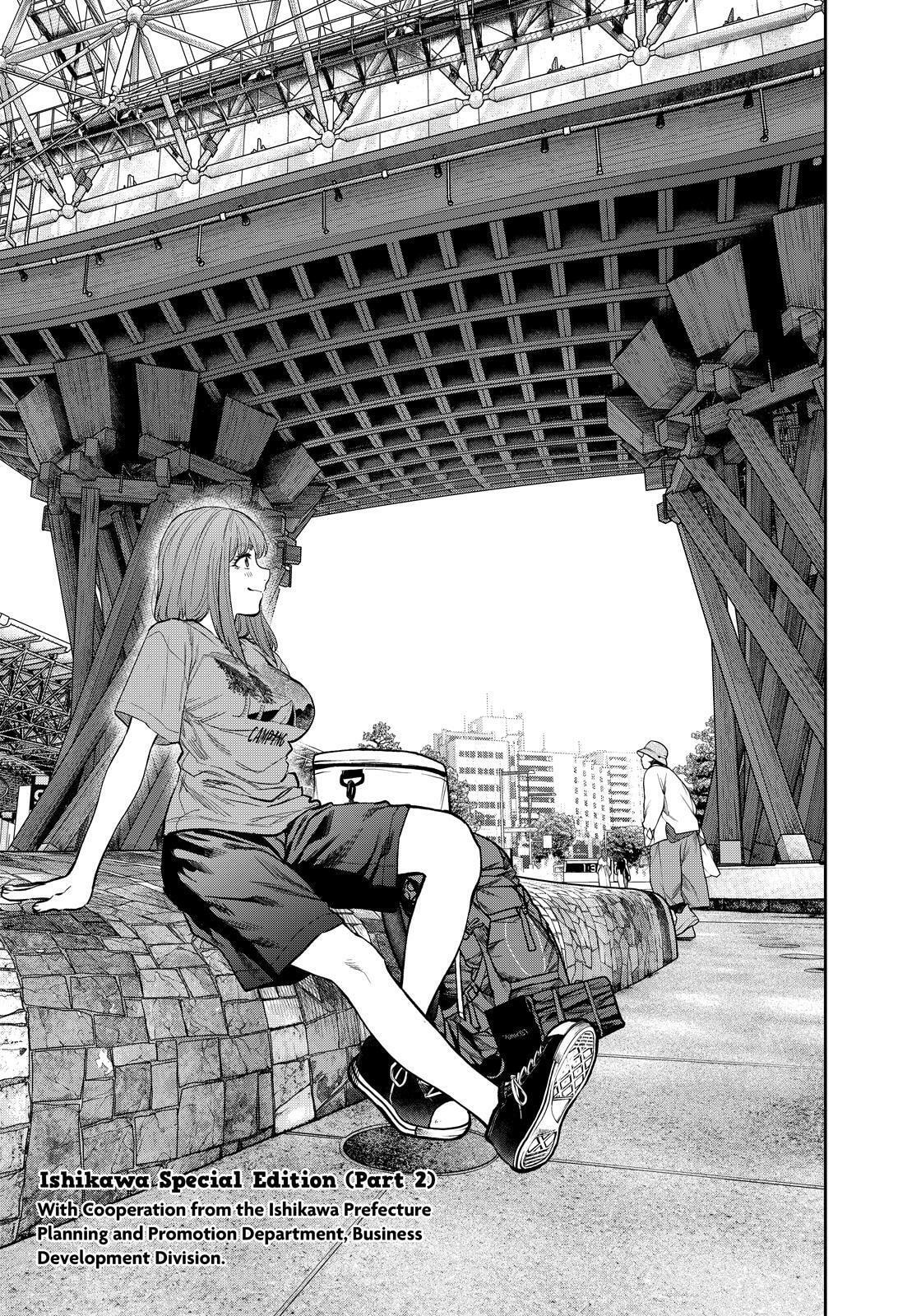 Futari Solo Camp Chapter 86.5 page 24 - 