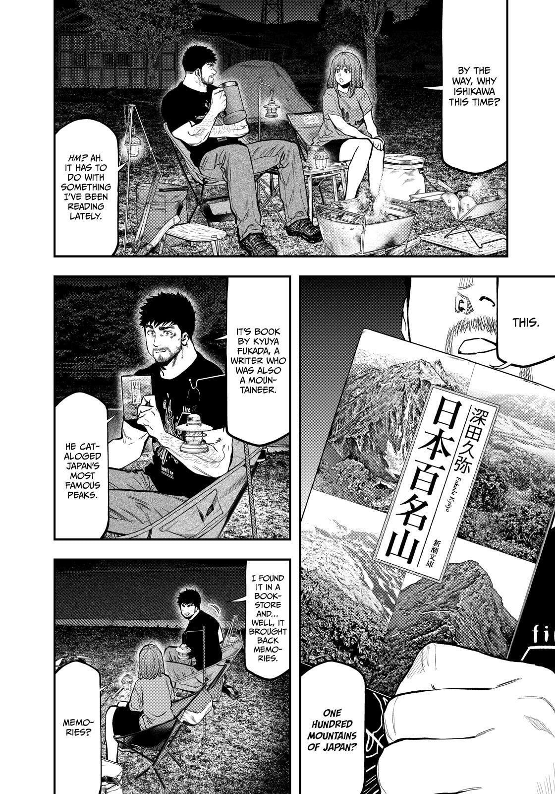 Futari Solo Camp Chapter 86.5 page 27 - 