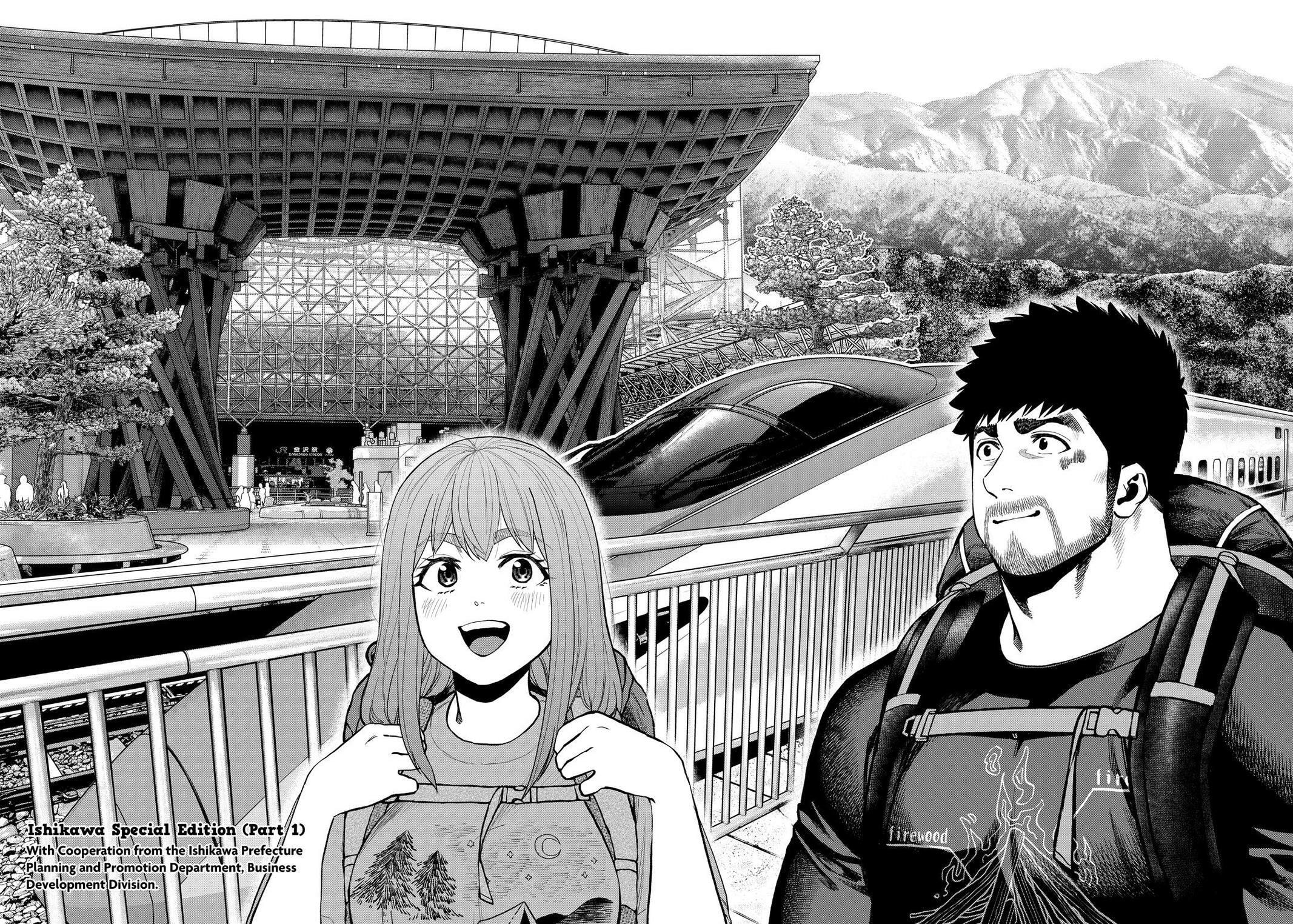 Futari Solo Camp Chapter 86.5 page 4 - 