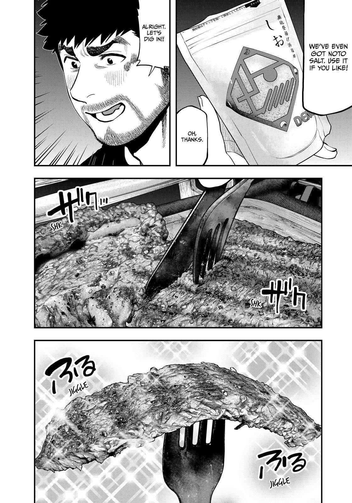 Futari Solo Camp Chapter 86.5 page 31 - 