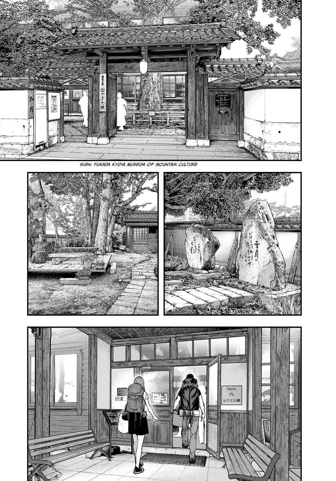 Futari Solo Camp Chapter 86.5 page 38 - 