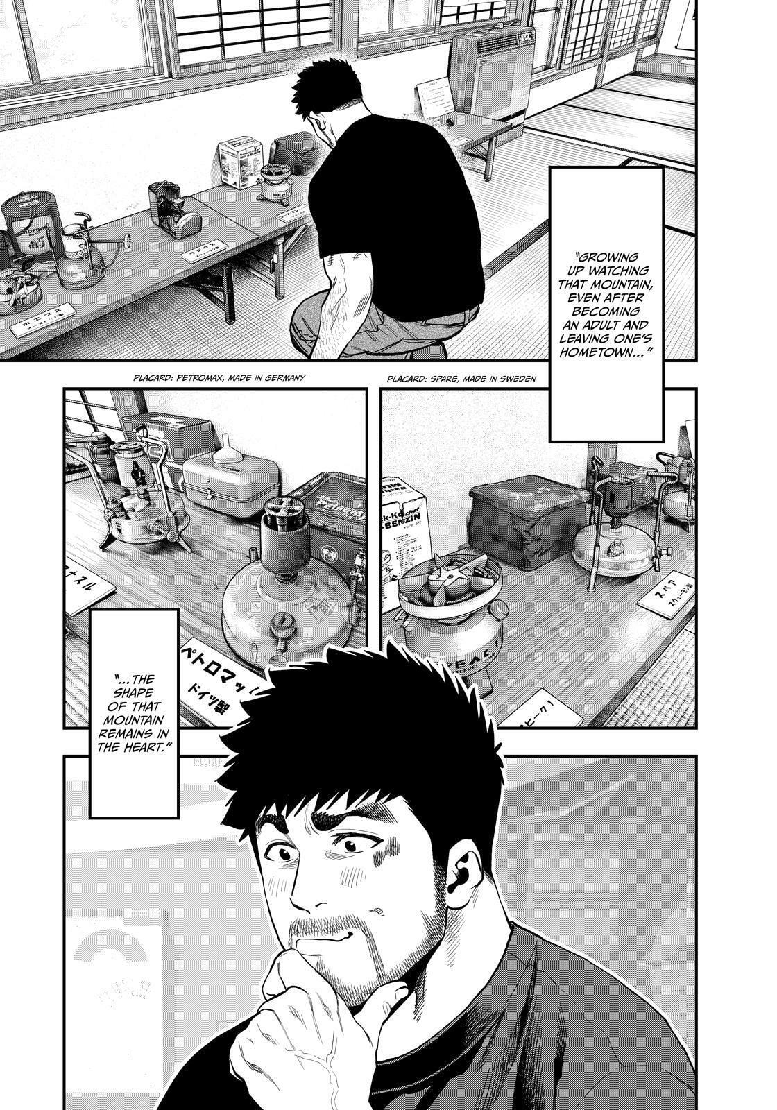 Futari Solo Camp Chapter 86.5 page 40 - 