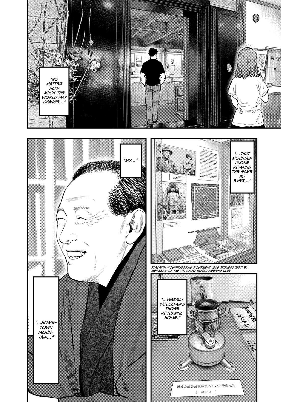 Futari Solo Camp Chapter 86.5 page 41 - 