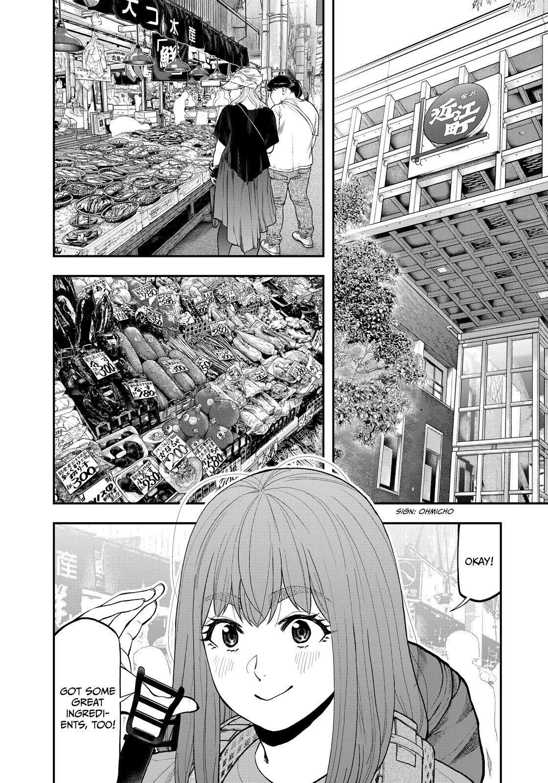 Futari Solo Camp Chapter 86.5 page 7 - 