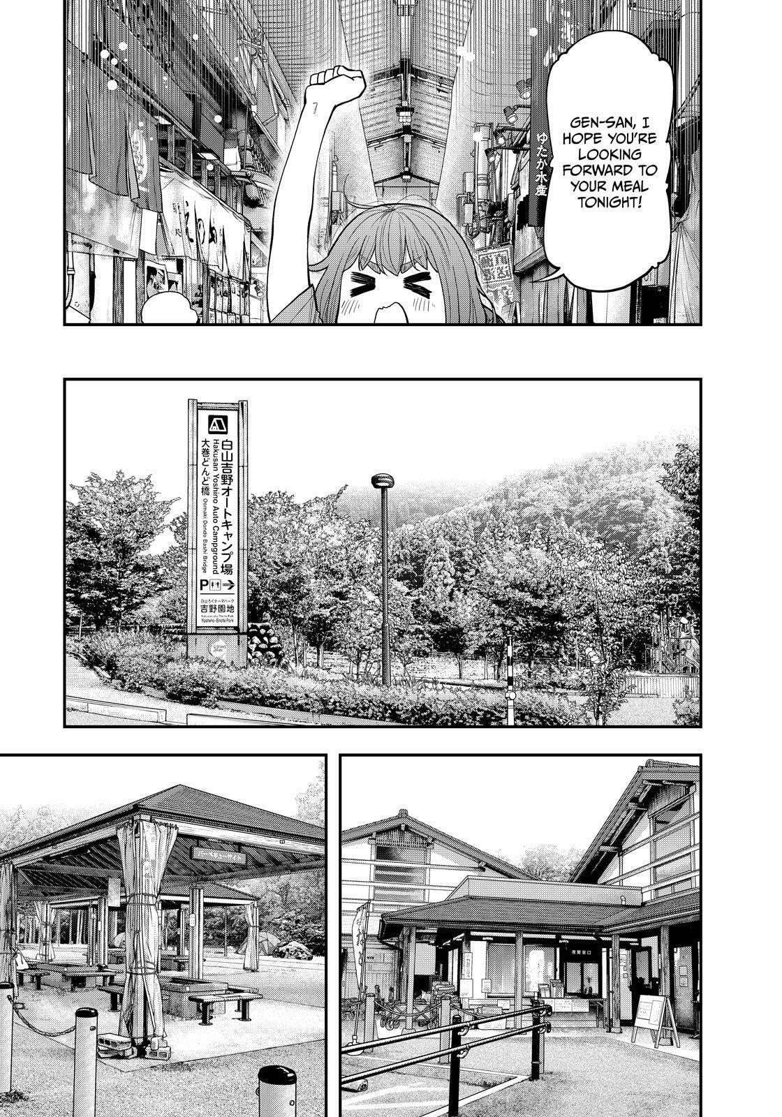 Futari Solo Camp Chapter 86.5 page 8 - 