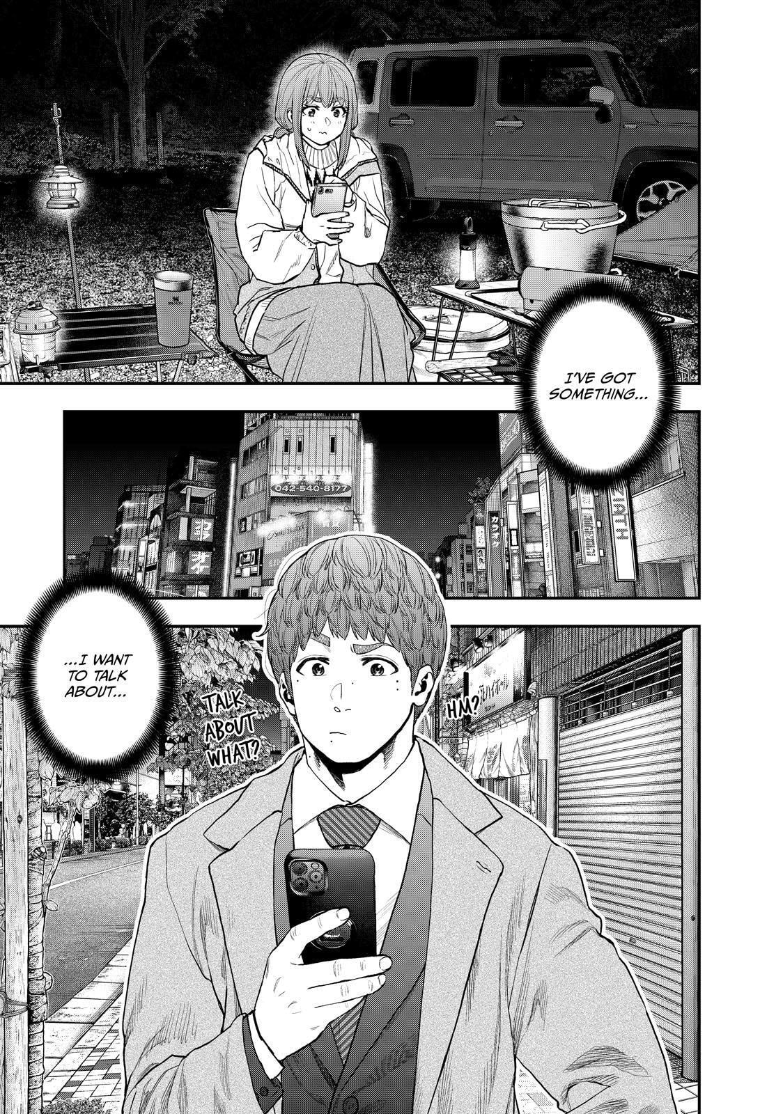 Futari Solo Camp Chapter 88 page 1 - 