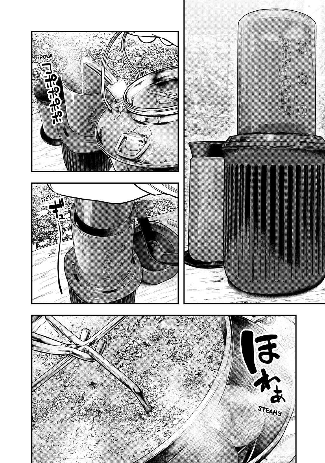 Futari Solo Camp Chapter 88 page 8 - 