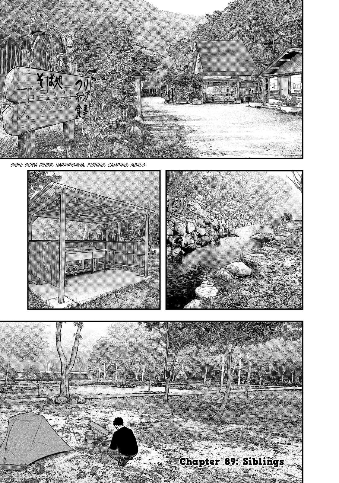 Futari Solo Camp Chapter 89 page 1 - 