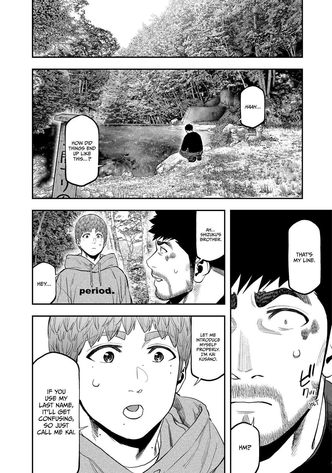 Futari Solo Camp Chapter 90 page 11 - 