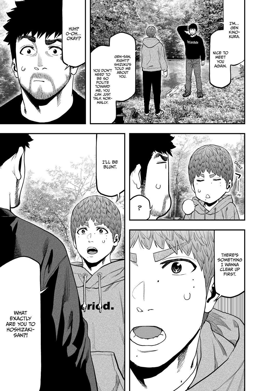 Futari Solo Camp Chapter 90 page 12 - 