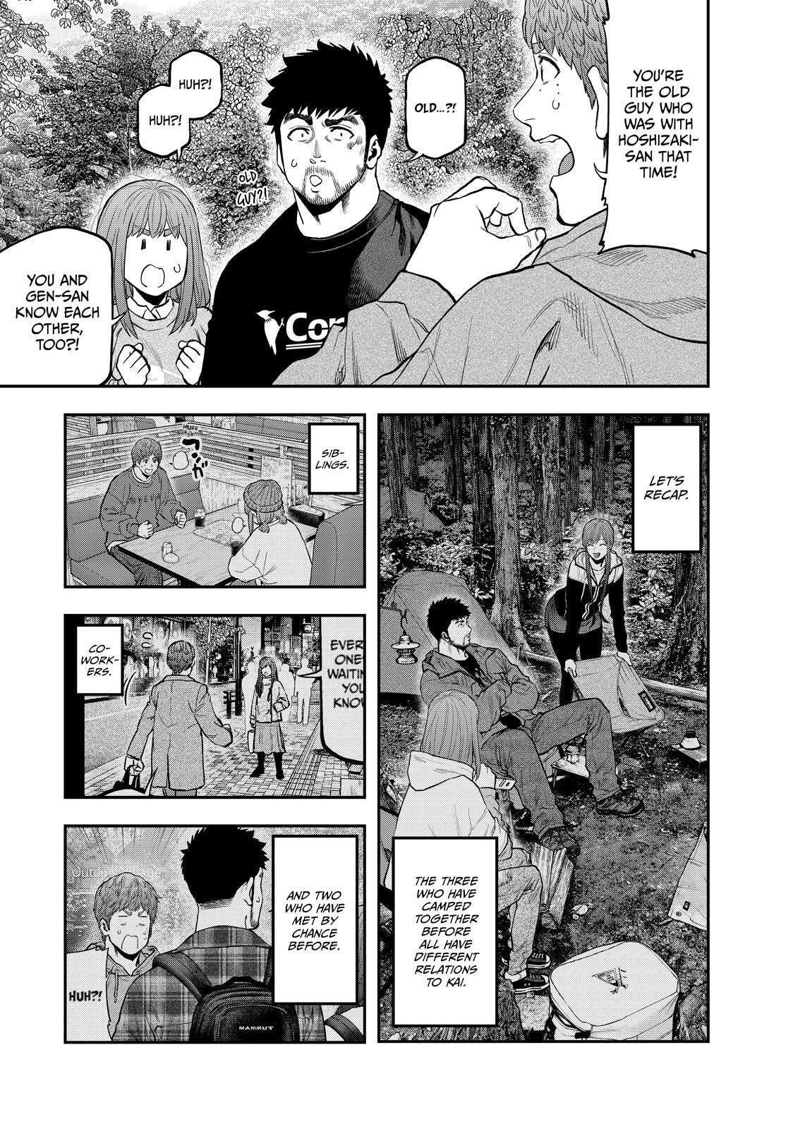 Futari Solo Camp Chapter 90 page 3 - 