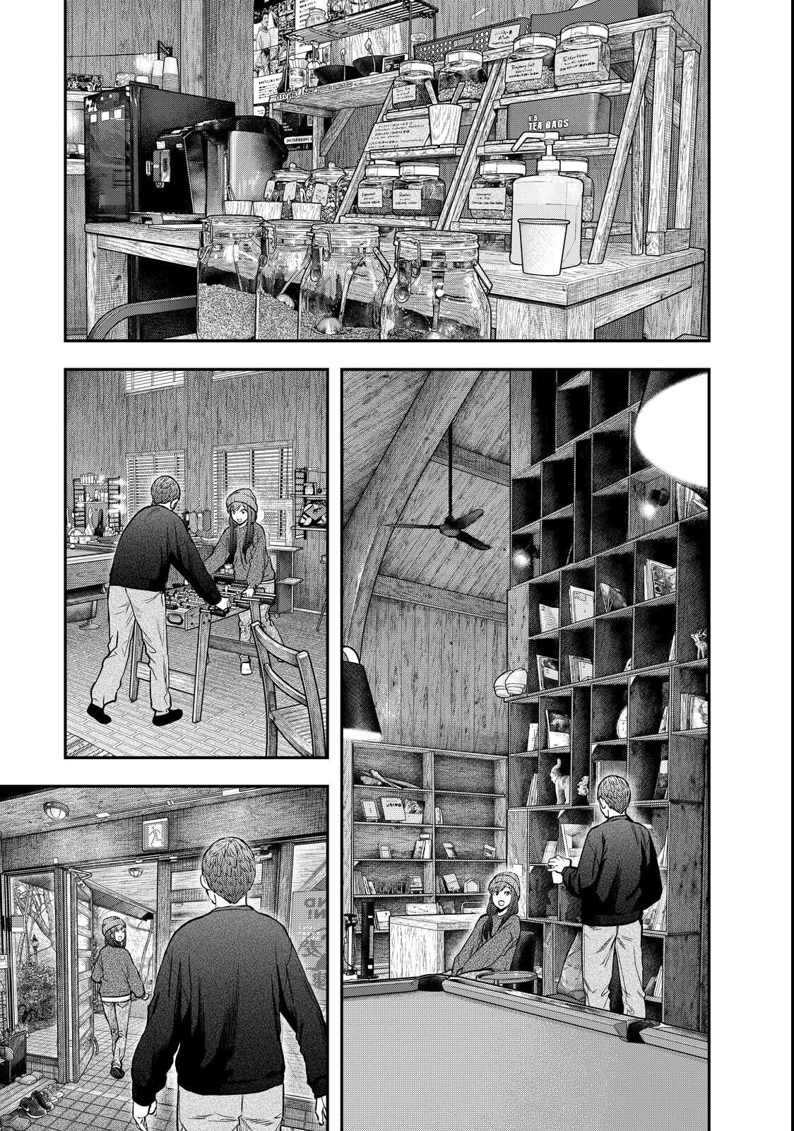 Futari Solo Camp Chapter 95.5 page 32 - 
