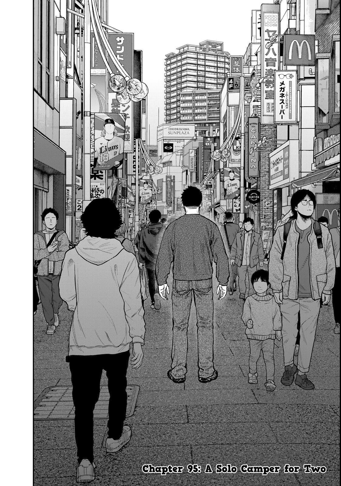 Futari Solo Camp Chapter 95 page 2 - 
