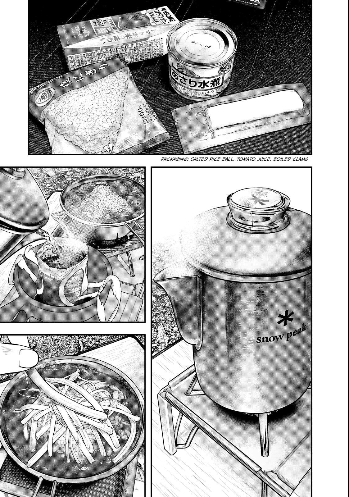 Futari Solo Camp Chapter 95 page 5 - 