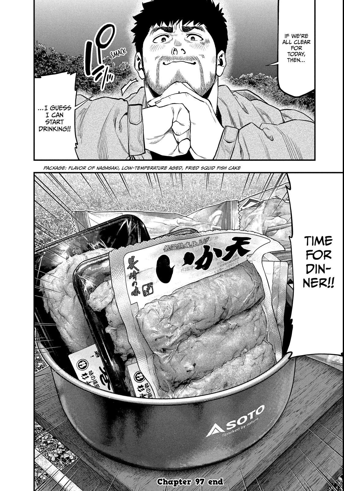 Futari Solo Camp Chapter 97 page 18 - 