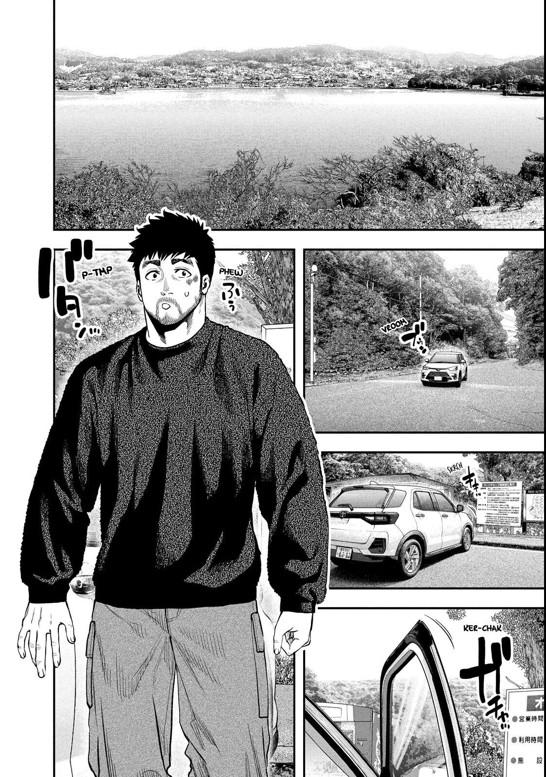 Futari Solo Camp Chapter 97 page 4 - 