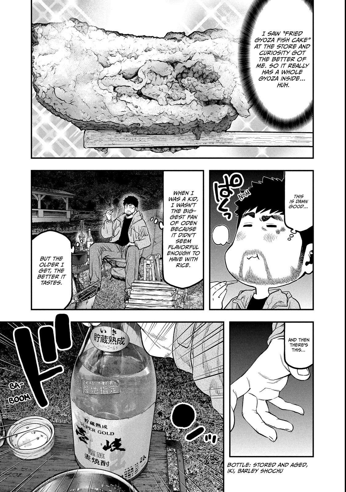 Futari Solo Camp Chapter 98 page 5 - 